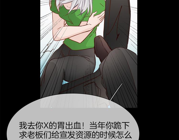 第49话 托付89