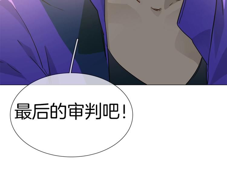 第24话  挚爱 · 二选一170