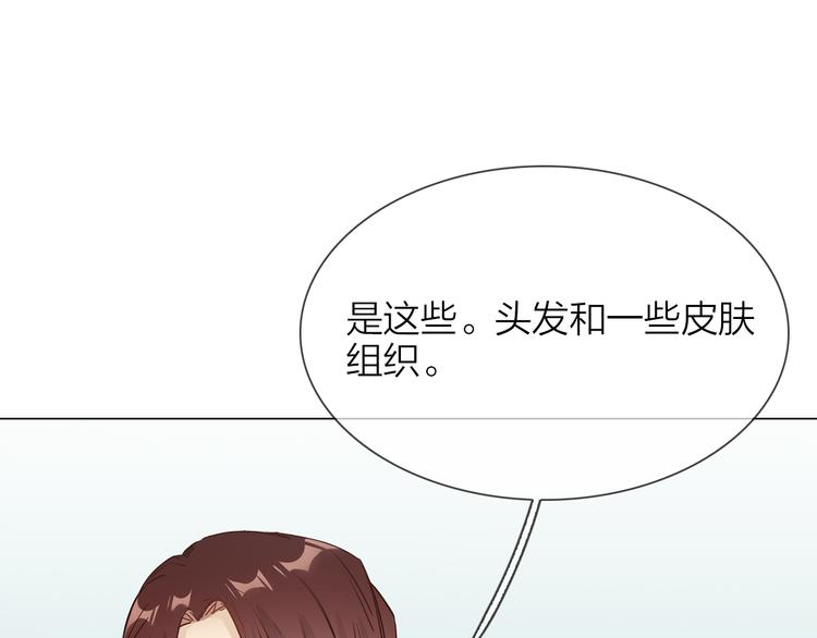 第62话 真相42