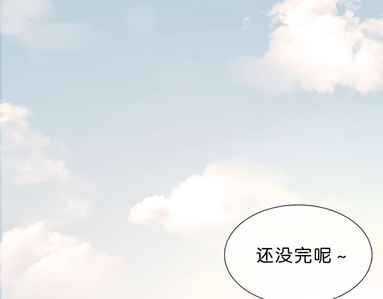 第1话 腹黑女神片场射杀前男友139