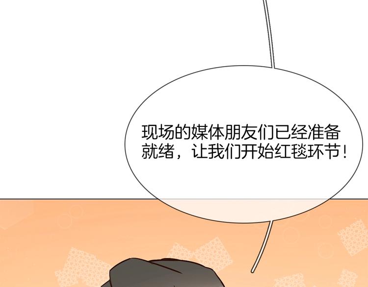 第9话 红毯之战！95