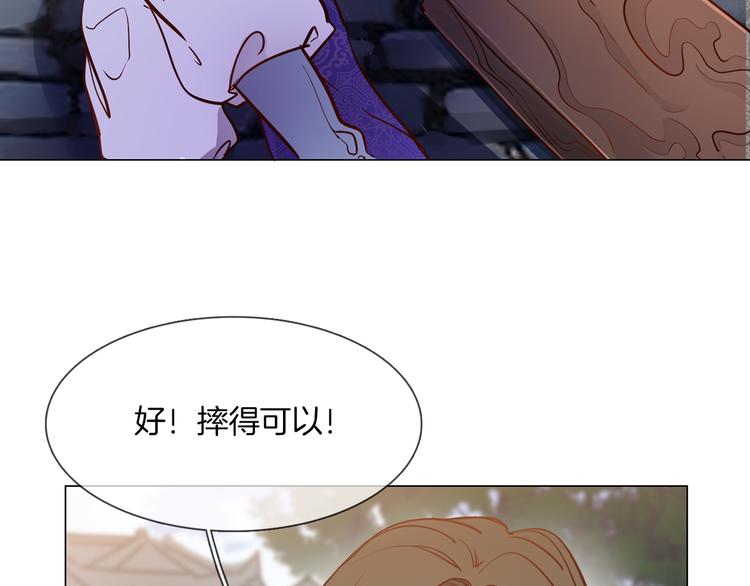 第63话 替身16