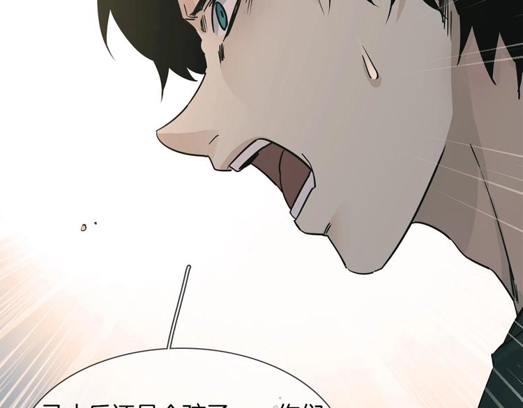 第24话  挚爱 · 二选一38