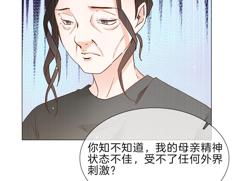 第68话 归来47