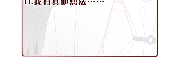 第1话 腹黑女神片场射杀前男友279