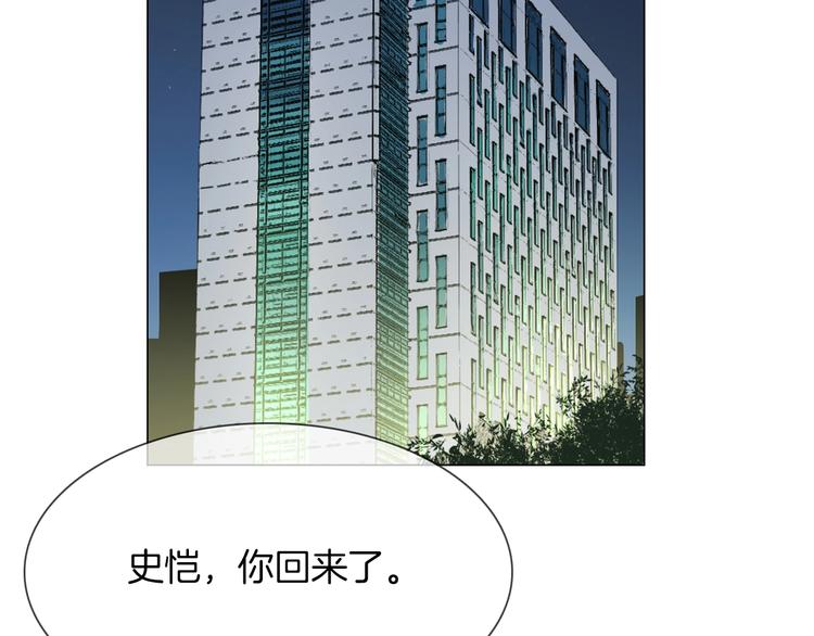 第36话 绯闻14