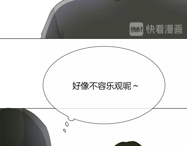第16话  深夜对峙！109