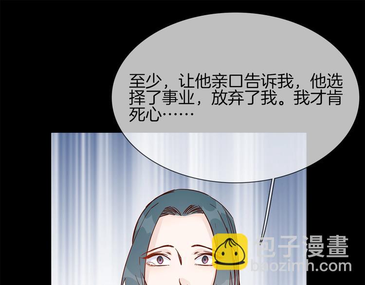 第40话 恨107