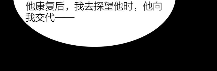 第75话 星门48