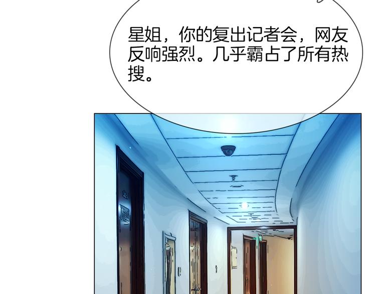 第72话 复合？85