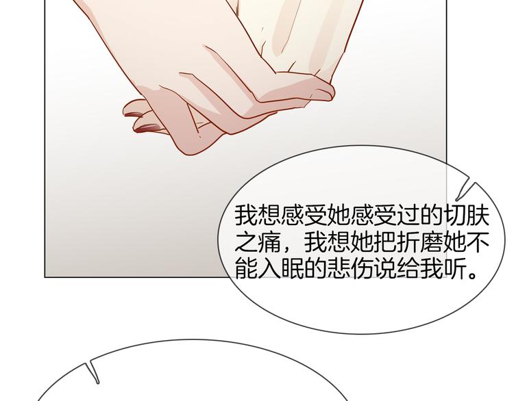 第46话 弓箭71