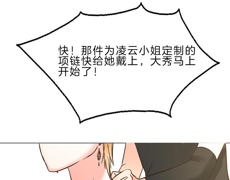 第4话 女神宴会遭算计家破人亡182