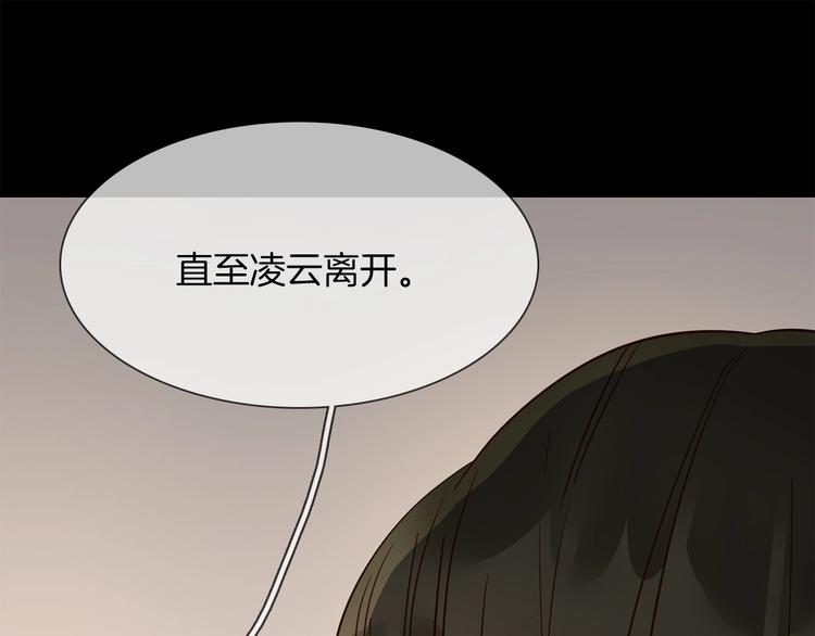第26话  当年陷害与他有关？65