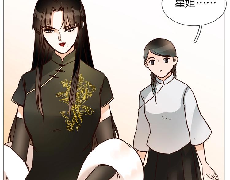 番外 民国妖侠奇恋136