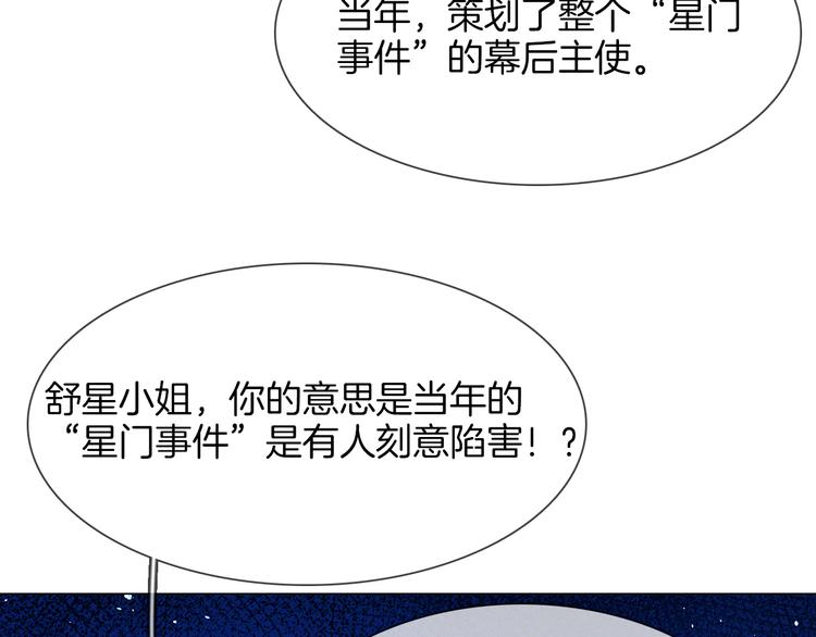第70话 博弈42