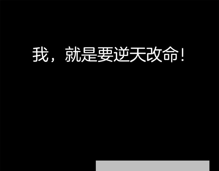 第55话 妹妹158
