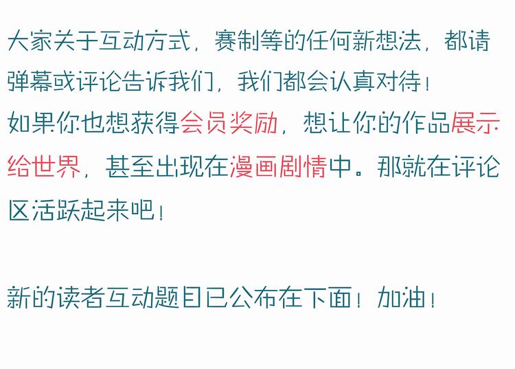 第51话 漏洞213