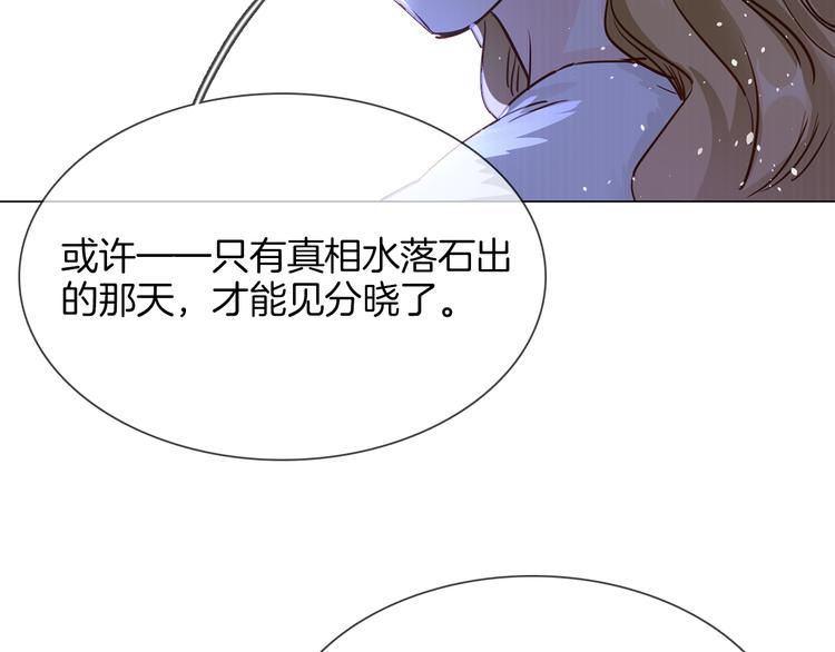 第71话 真心84