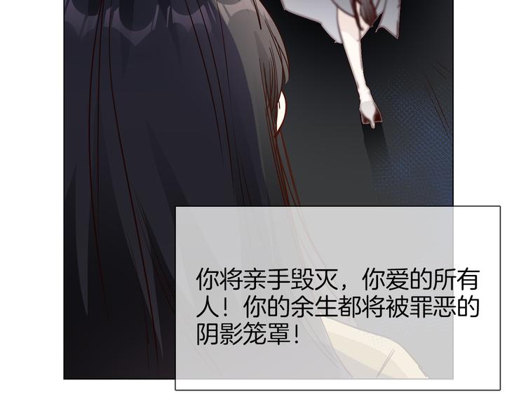 第59话 灭顶之灾6