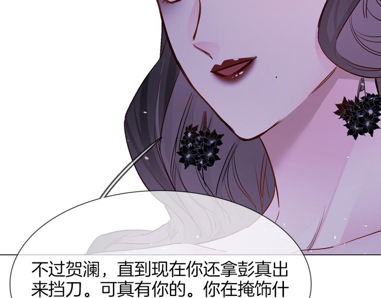 第74话 五重门55