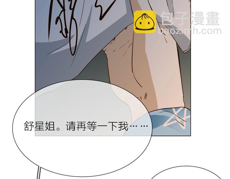第31话  真恶心95
