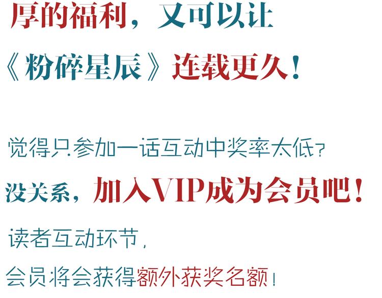 第56话 悔与恨201