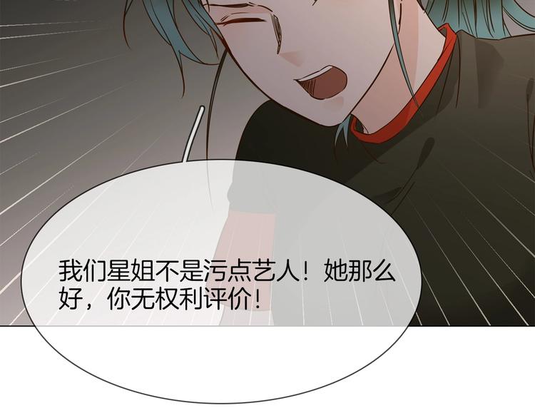 第29话  阻碍81