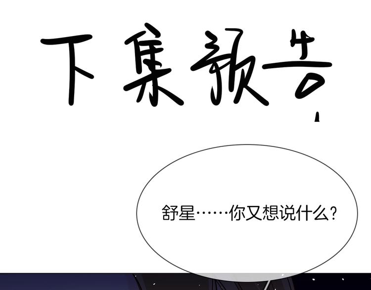 第73话 慈善109