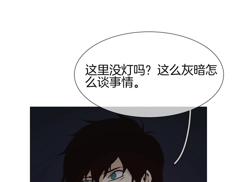 第23话  大逆转！87