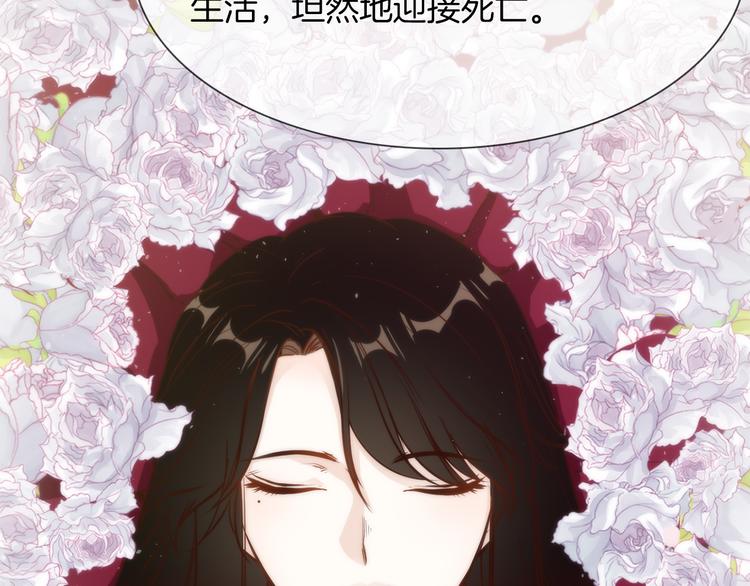 第56话 悔与恨77