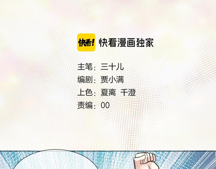 番外  女天师的管教17