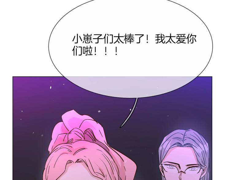 第32话  傀儡18