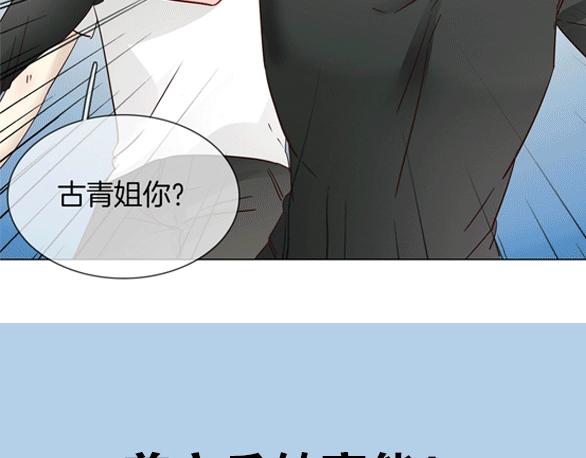 第37话 陷阱167