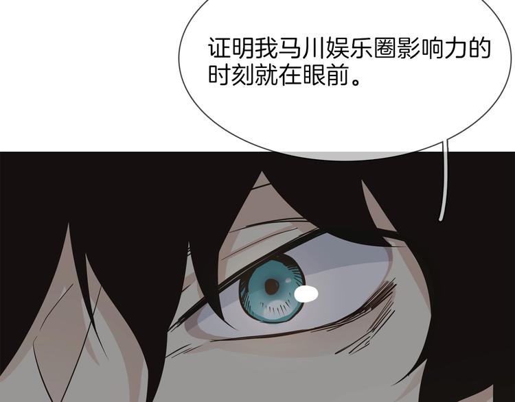 第22话 舆论害人87