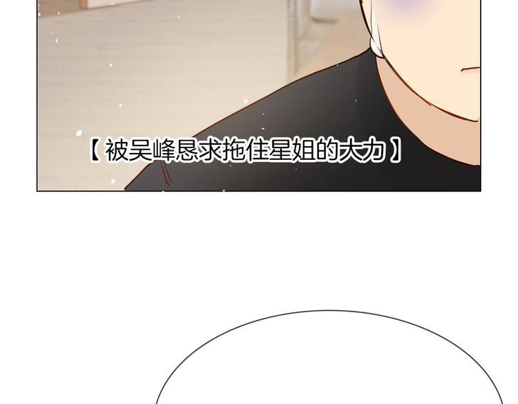 第69话 复出32