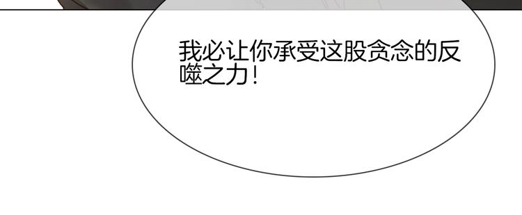 第21话  做局83