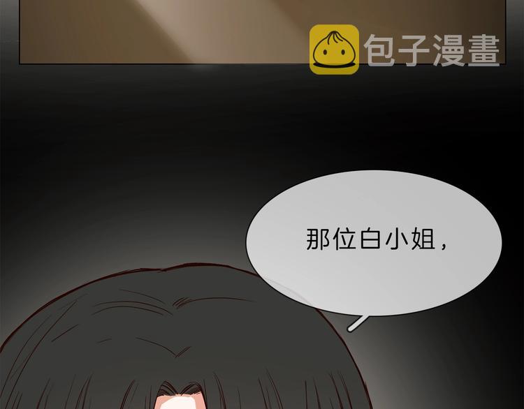 第3话 女神触底反弹打脸渣女！46