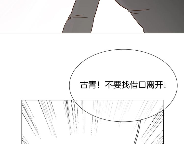 第41话 离职49