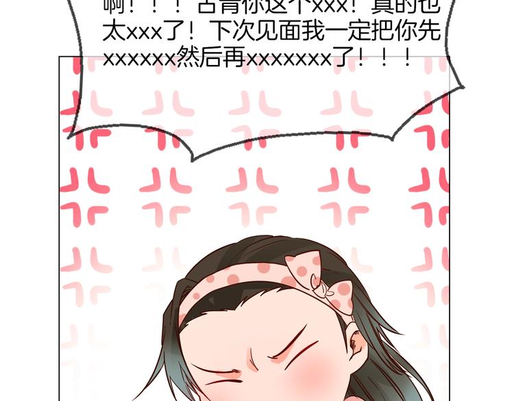 第29话  阻碍107