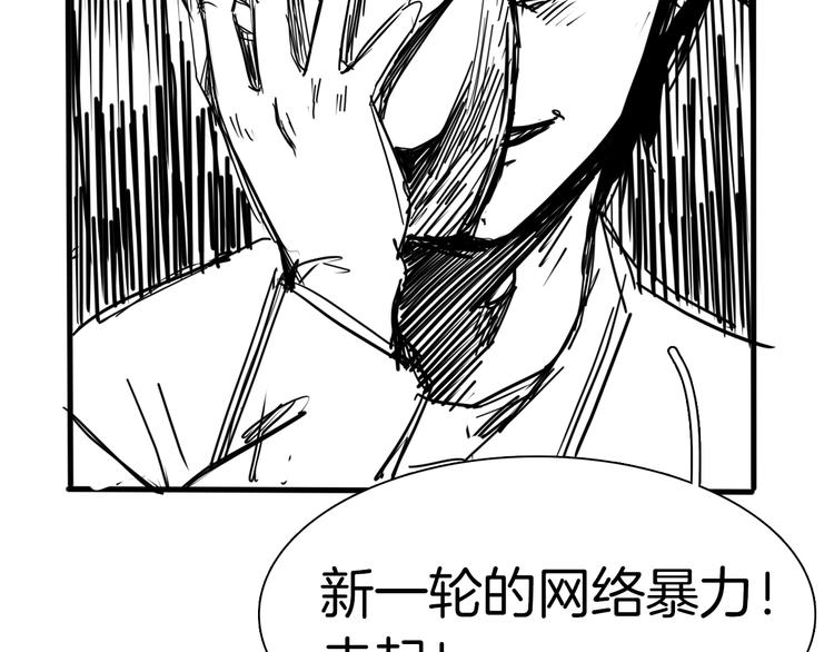 第18话 死里逃生X步步紧逼181