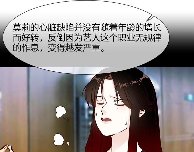 第56话 悔与恨54