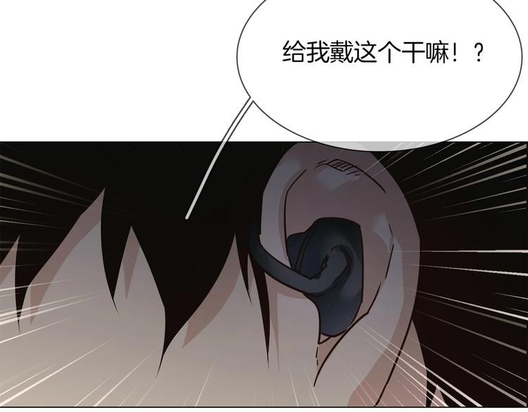第24话  挚爱 · 二选一79