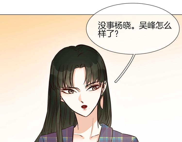 第15话 闺蜜？17