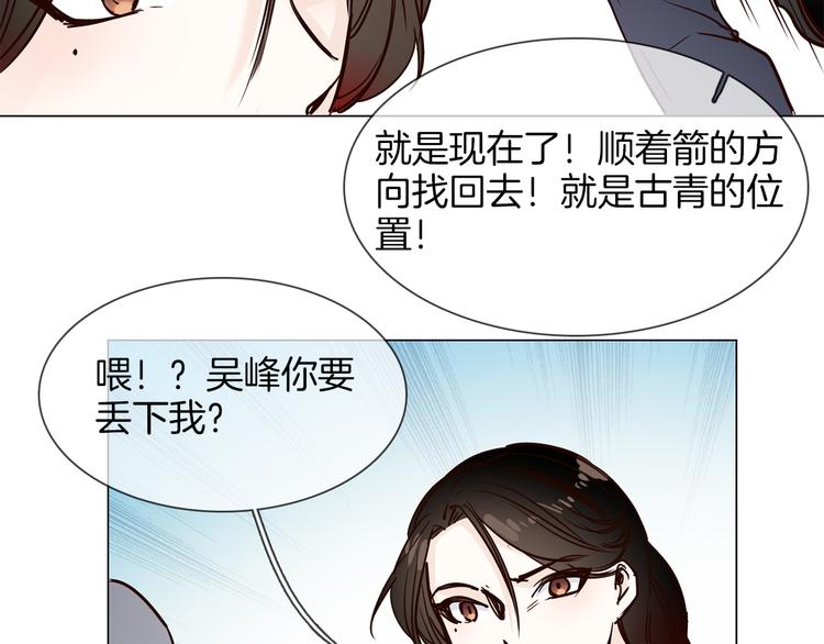 第48话 援救77