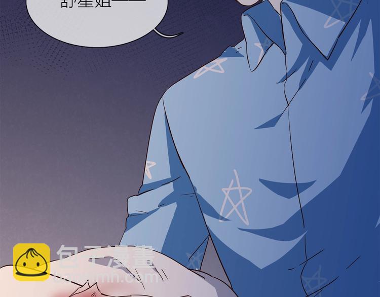 第31话  真恶心84