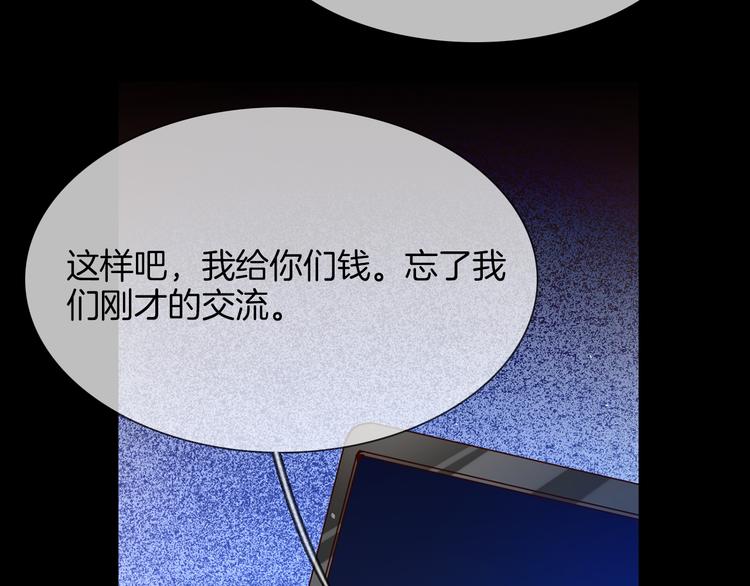 第71话 真心48