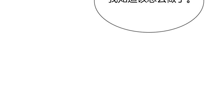 第57话 对峙82