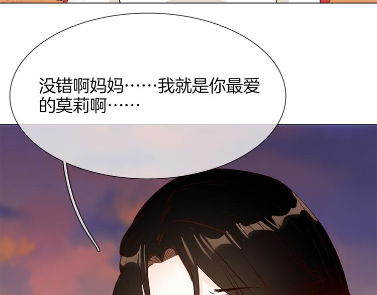 第55话 妹妹37