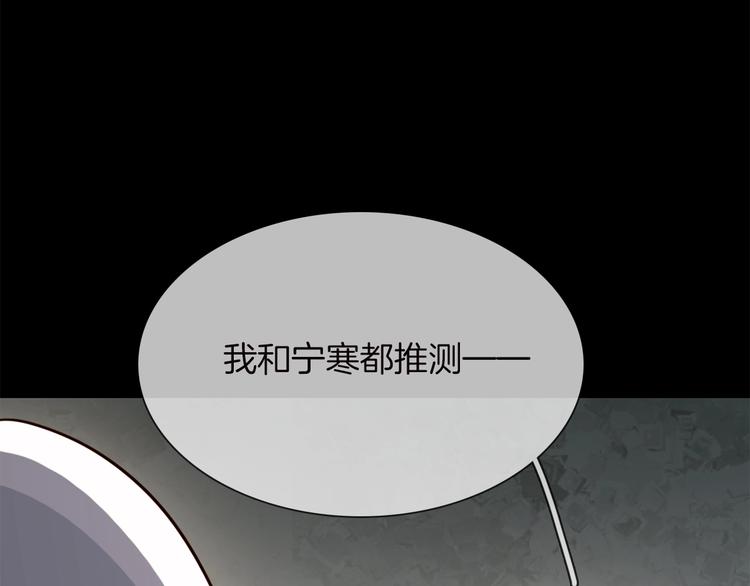番外 民国妖侠奇恋58