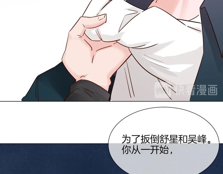 第39话 你有心吗？128